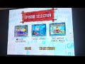 SpongeBob SquarePants Where S Gary 2005 DVD Menu Walkthrough 