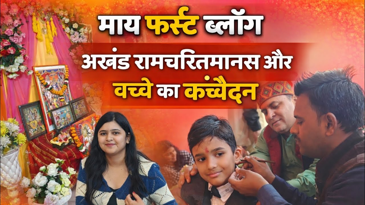 My first blog function at home my son ear piercing