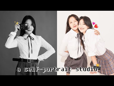 셀프사진관에서 교복 컨셉으로 <strong>우정사진</strong> 찍는 날📸 GRWM (홈케어 팩)