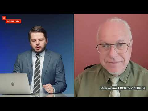 LIPSITS: COMMENTARY FOR THE "POPULAR POLITICS" CHANNEL 07/27/2026