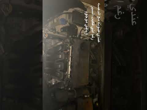 صوت ونه مع الدعسه وش حلها