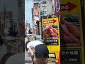 osaka walking #japan #travel #asiantravel #thong #video #osaka #youtube
