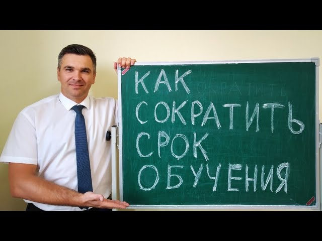 заочное профессиональное обучение заочное профессиональное обучение