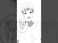 夏にはもってこいの美味しいポカリ!身体にスムーズに水分をとどけるために、知っておいてほしいことがあるんです!#PR#ポカリ君は誤解を解きたい#ポカリスエット#ポカリ#水分補給#熱中症対策