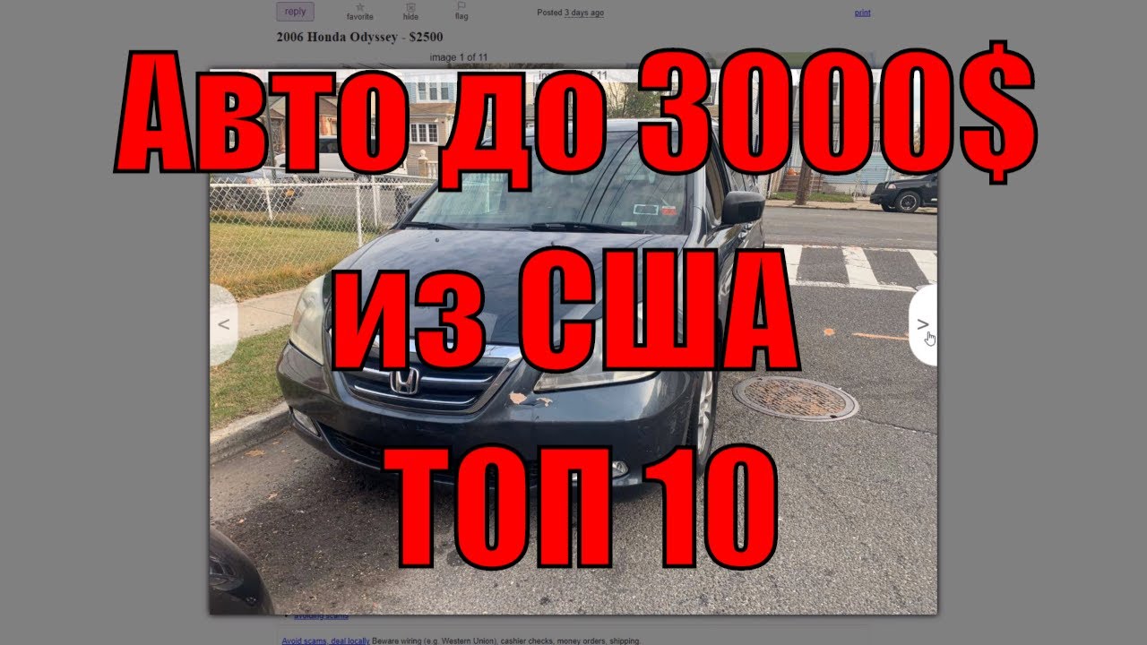 Машины 3000 года