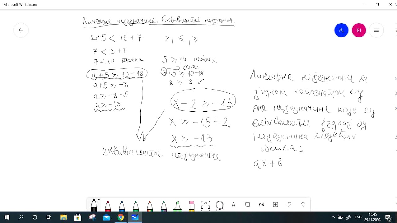 Ekvivalentne nejednačine  Linearne nejednačine