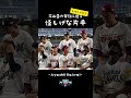 【カメラは捉えた】宗山塁の背後に迫る…👻
