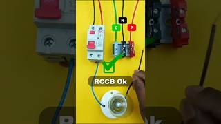 RCCB Connection Ka Sahi Tarika #mcb #electrical