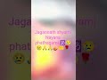 #shortvideo #viralvideo #to agre kichhi dhupa mo agre kichhi ...#picasrt #promote #bhaktisong
