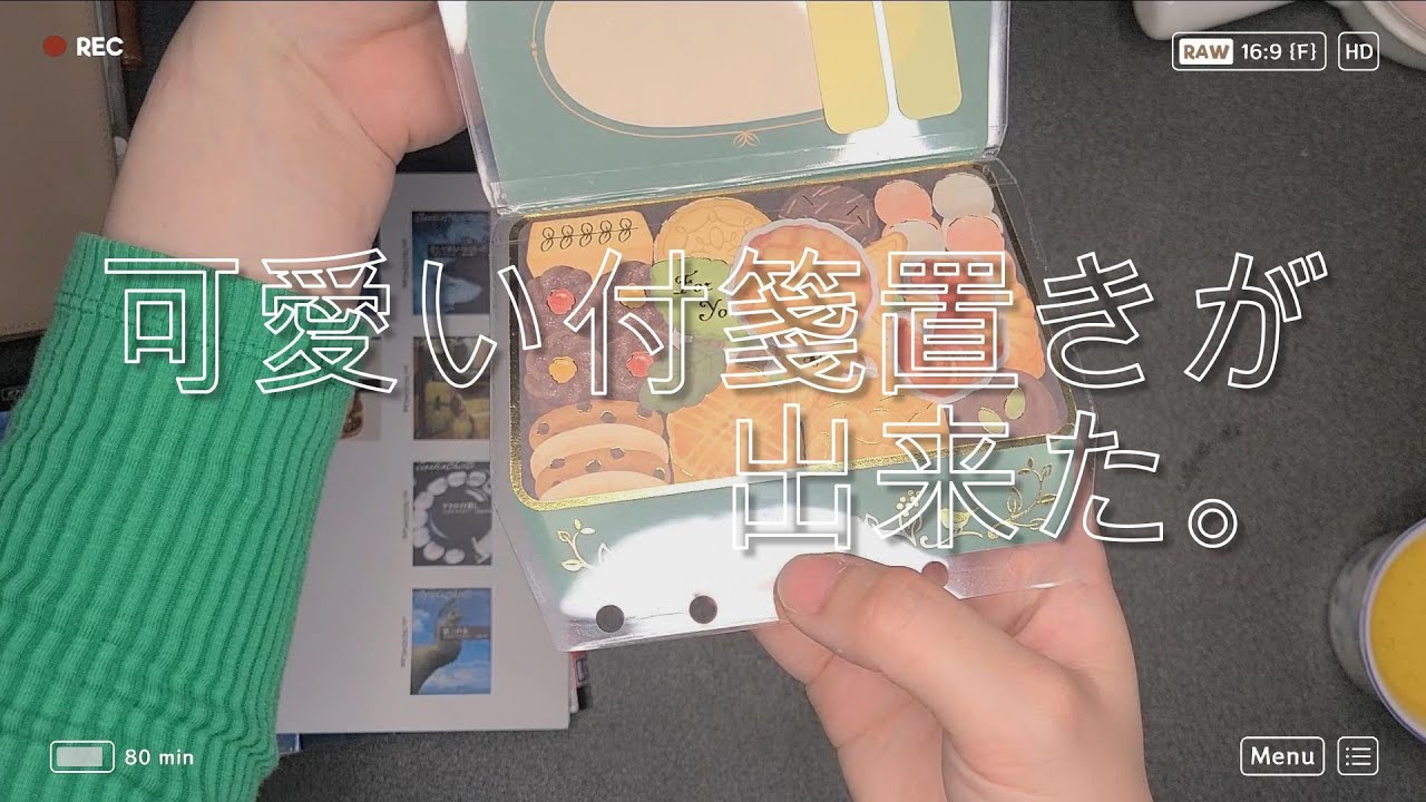 デスクラックと付箋置きを作ったよ🌙