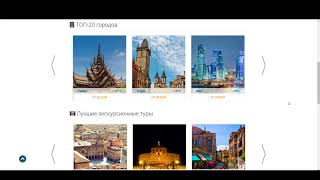 Goodwin Soft - Презентация раздела "Сайт" screenshot 2