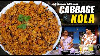 The Unexpected Kose Poriyal | Beyond the Basic Stir-Fry Chettinad Cabbage Kola |Chef Deena's Kitchen