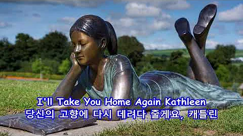 I'll Take You Home Again Kathleen - Daniel O'Donne...