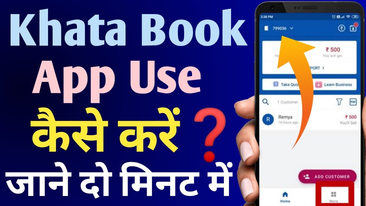 Khatabook Kaise Use Kare || Khatabook App Kaise Use Kare || How To Use Khatabook App