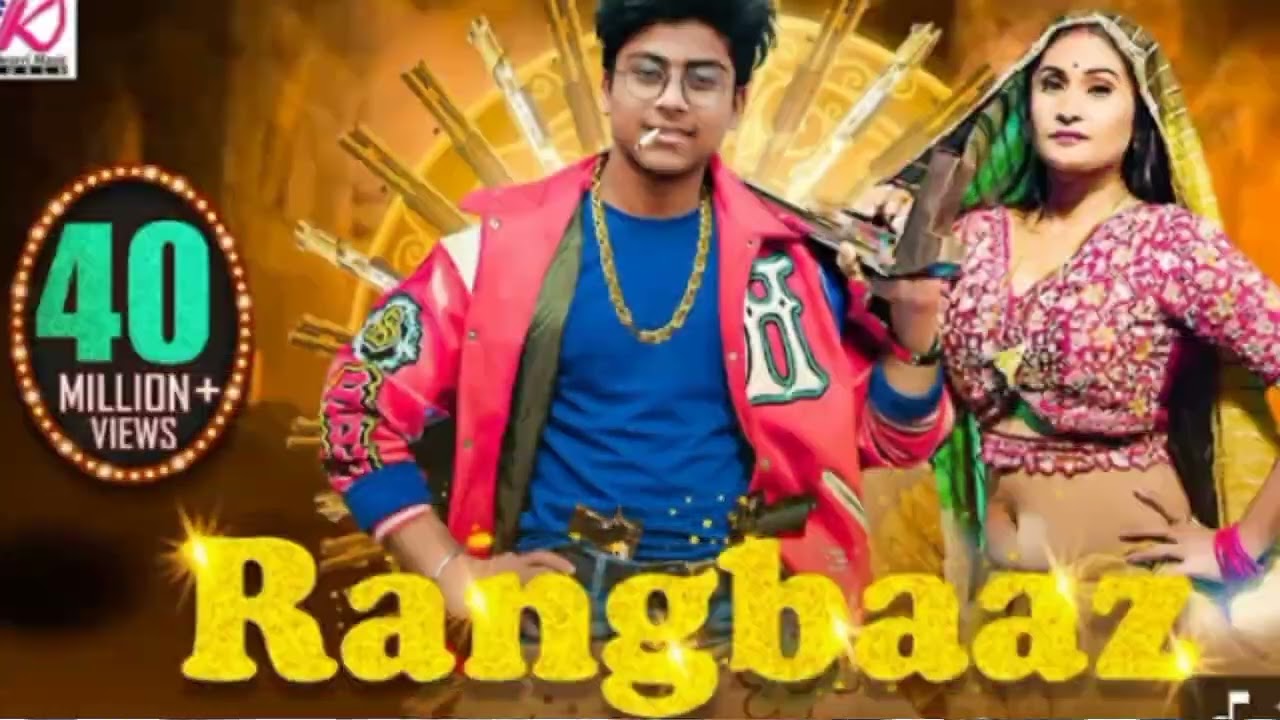 तोहर मे खास बा हा हा तोहर 