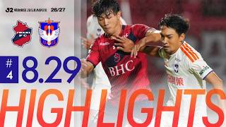 [Highlights] Albirex Niigata vs Iwaki FC [2026/27 Meiji Yasuda J2 League Matchweek 4, August 29, ...