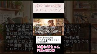 【ちょい見せメンバーシップ】配信リリース無料キャンペーンきました！