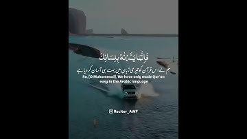 قرآن كريم بصوت القارئ عبد الله البعيجان