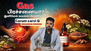 Gas பரசசனய? இனமல கவல வணடம Carum Carvi Q Homeopathy Tamil Dr. Christant Leo