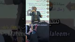 كر حر سر بر يبقا في العصر الكربوني