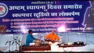 Kajri on Classical Guitar by Dr. Sunil Pavgi