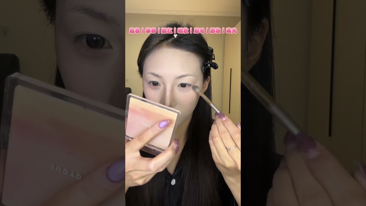 The ice mountain beauty makeup is easy to get not necessarily for men but definitely f