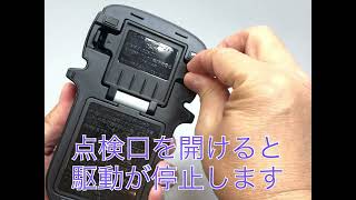 京セラ 電動ダイヤモンドシャープナーDS-38「スイッチ動作テスト」