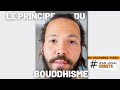 Le principe du bouddhisme vido courte