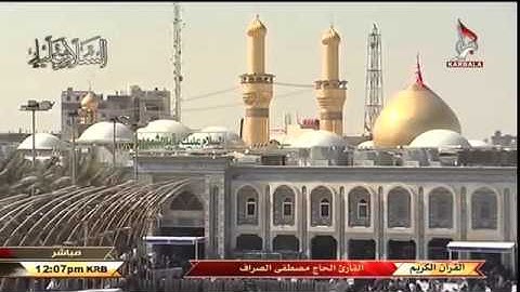 سورة الأحزاب " الآية 34 وما بعدها " - الحاج مصطفى الصرّاف