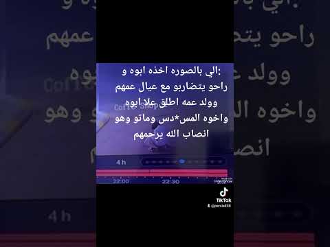 سالفه حادثت الخرج السعودية