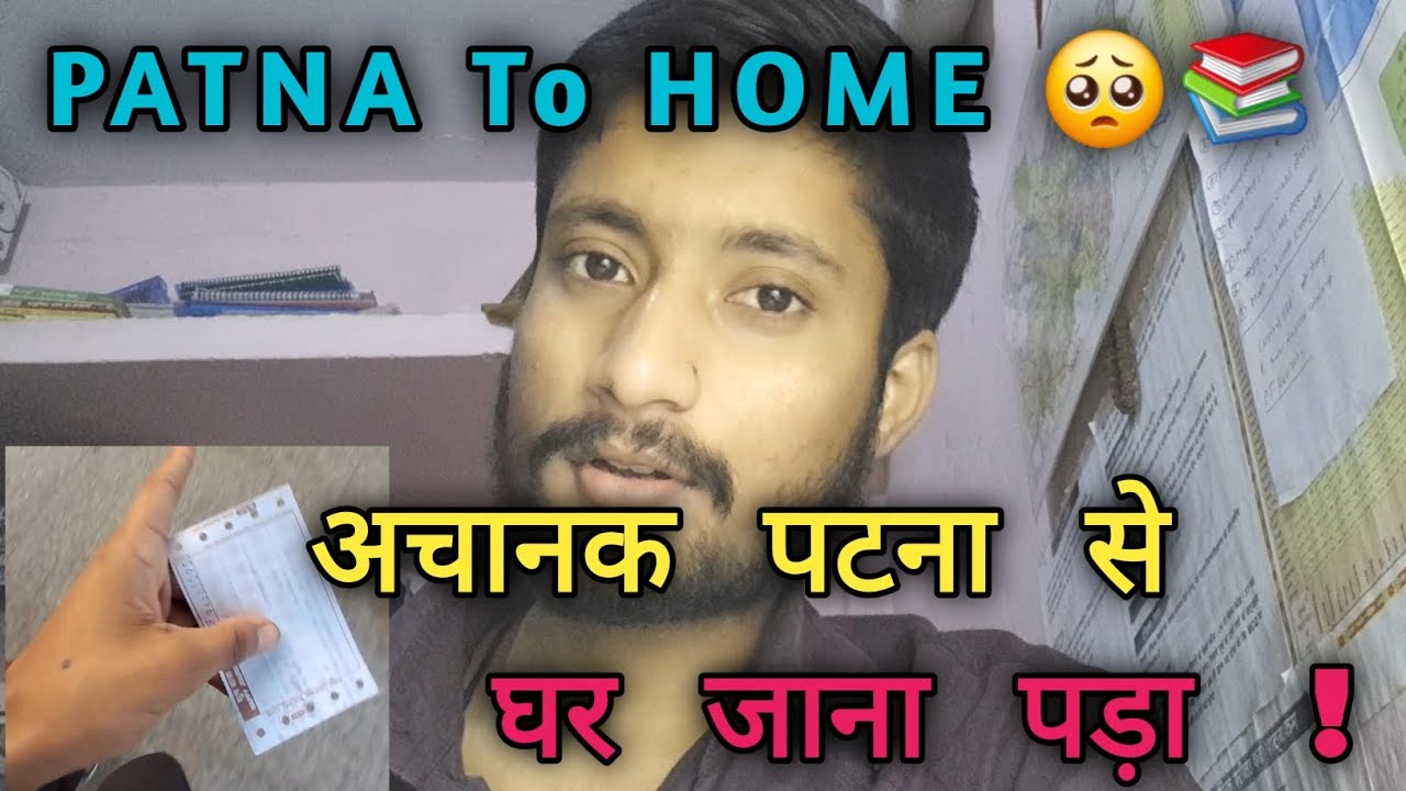 अचानक घर निकलना पड़ा 🥺 || BPSC Aspirant Daily routine Vlogs || Patna to ...