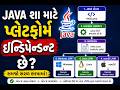Java Platform Independent કેમ છે? | JVM, Bytecode Explained Easily in Gujarati#java #jvm#javabasics