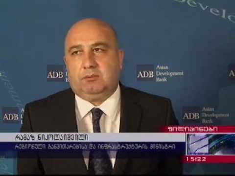 ვიზიტი მანილაში