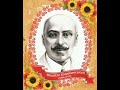 Михайло Коцюбинський. Біографія. Аудіокнига. Українська література 10 клас.