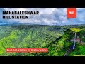 Mahabaleshwar Hill Station | Best Hill Station In Maharashtra | Pune To Mahabaleshwar