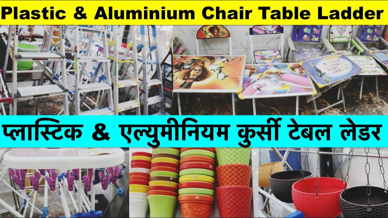 Multi purpose foldable aluminium table | Press table | Study Table |Wholesale market Delhi aluminium