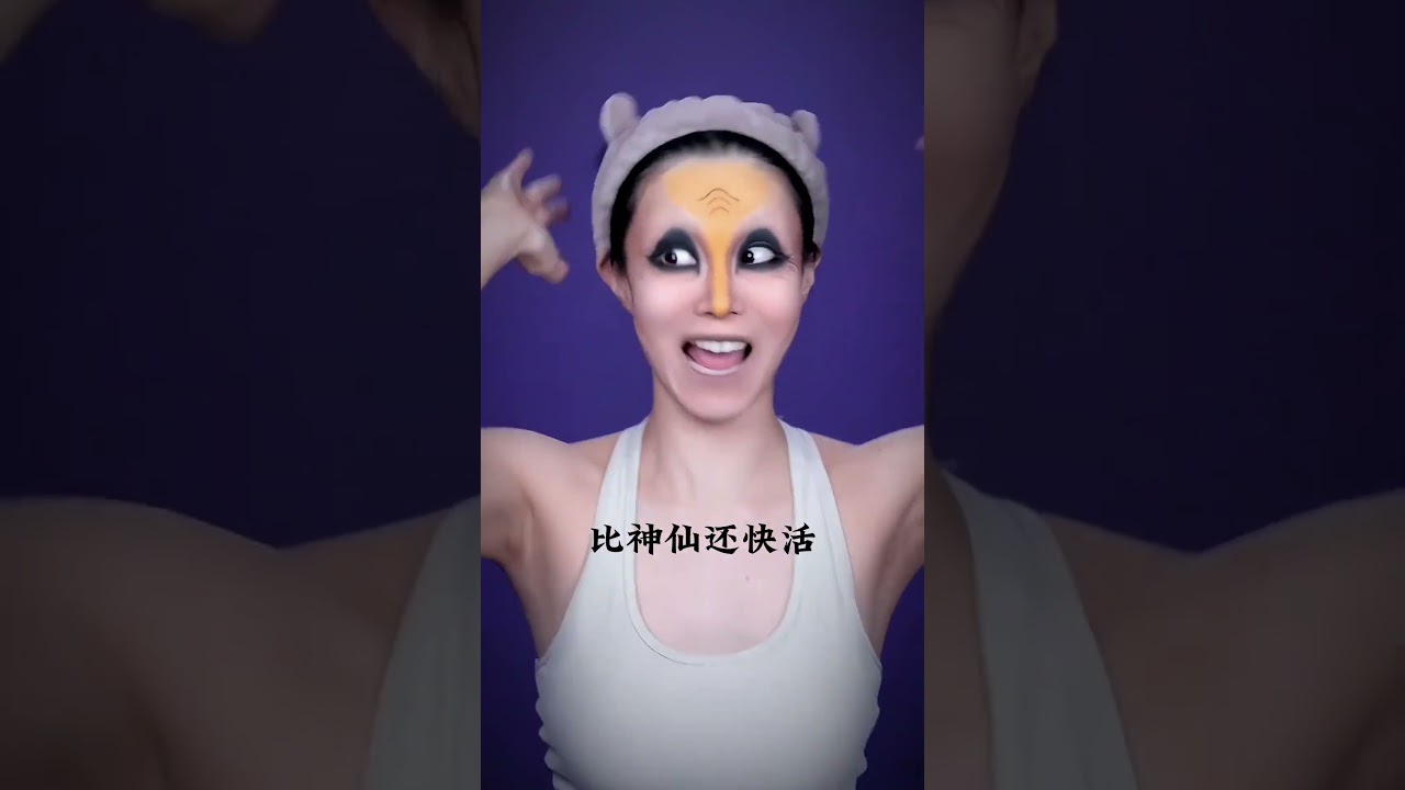 狐狸不壹定全是壞狐狸，但這只堪稱童年陰影中的佼佼者#天书奇谭 #老狐狸 #仿妆 #挑战100个反派角色 （四十六）#原创 #shorts