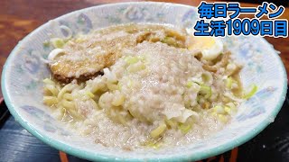 背油100パーセントの超こってりラーメンを攻めます をすする 環七土佐っ子ラーメン【飯テロ】SUSURU TV.第1909回