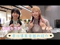 難聴うさぎ🐰ぽよみ🎨試聴会👂骨伝導集音器の紹介