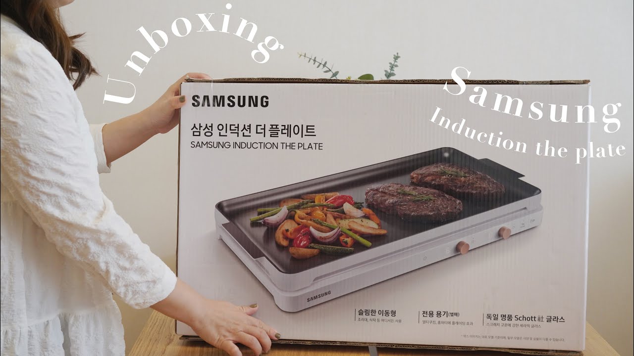 Unbox I Samsung Induction the plate I เตาไฟฟ้าสุดมินิมอล [CC] YouTube