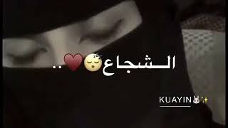 ريم الفلا منك يغار