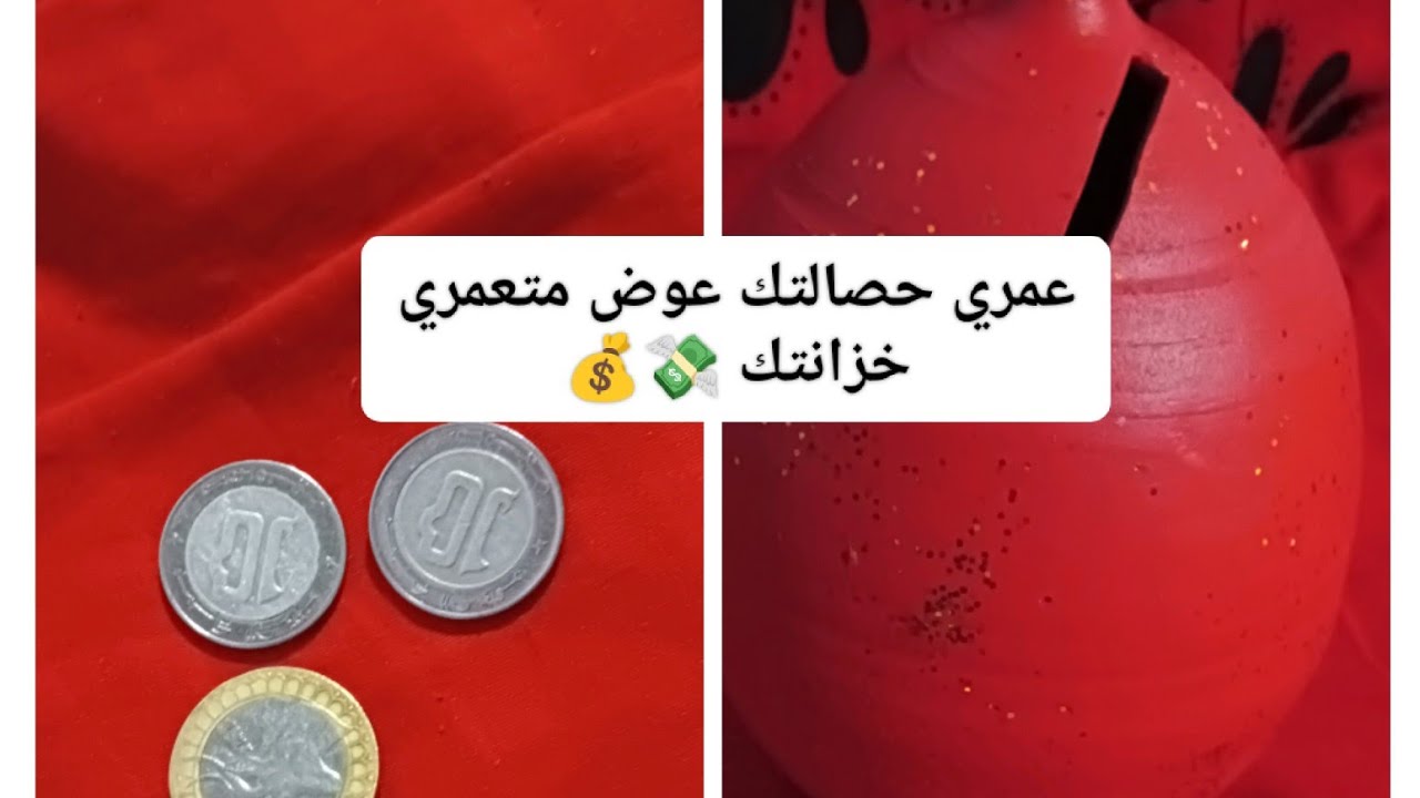 مشترياتي 😍 مع بعض النصائح وطريقة للادخار وتجنب الشراء العشوائي 🤑💸 عمري حصالتك عوض متعمري خزانتك💸