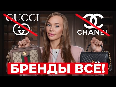 Они ушли НАВСЕГДА!