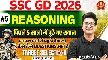 SSC GD Reasoning Class 2026 | SSC GD Reasoning Previous Year Questions | GD Reasoning by Jitin Sir