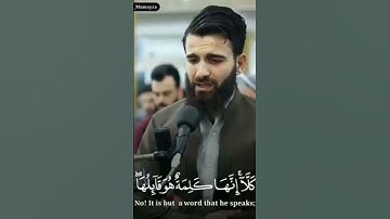 تلاوة خاشعة تبكي لها القلوب.. ﴿حتى إذا جاء أحدهم الموت﴾.. من سورة المؤمنون.. القارئ عبيدة موفق😴