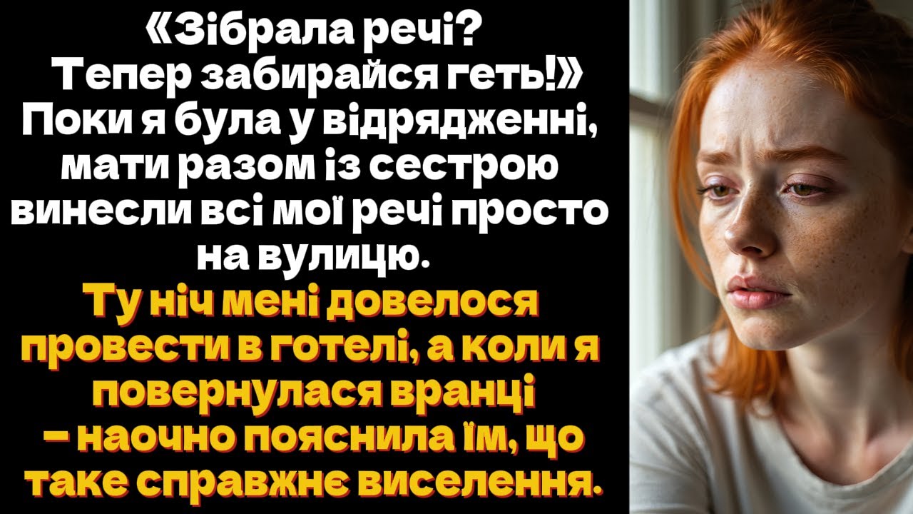 А тепер передай моїй сестрі ключі від її нової оселі!» На новосілля чоловік оголосив подарунок ...