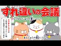 【ひげまんじゅう】人気向上アイデア求むニャ！【アニメ】