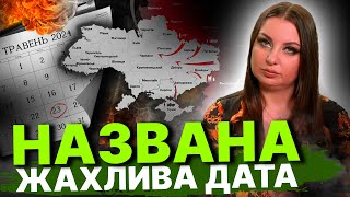 Чи нищитимуть енергосистеми?/Чи буде обмін полонених?/Які віруси загрожують світу? АННА АТАМАНОВА