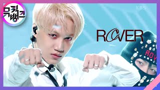 Rover - KAI [뮤직뱅크\/Music Bank] | KBS 230317 방송