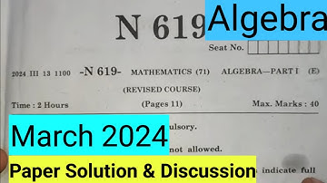 Algebra March 2024 Board Exam Paper Solution Class10 SSC 10th Maharashtra State Board